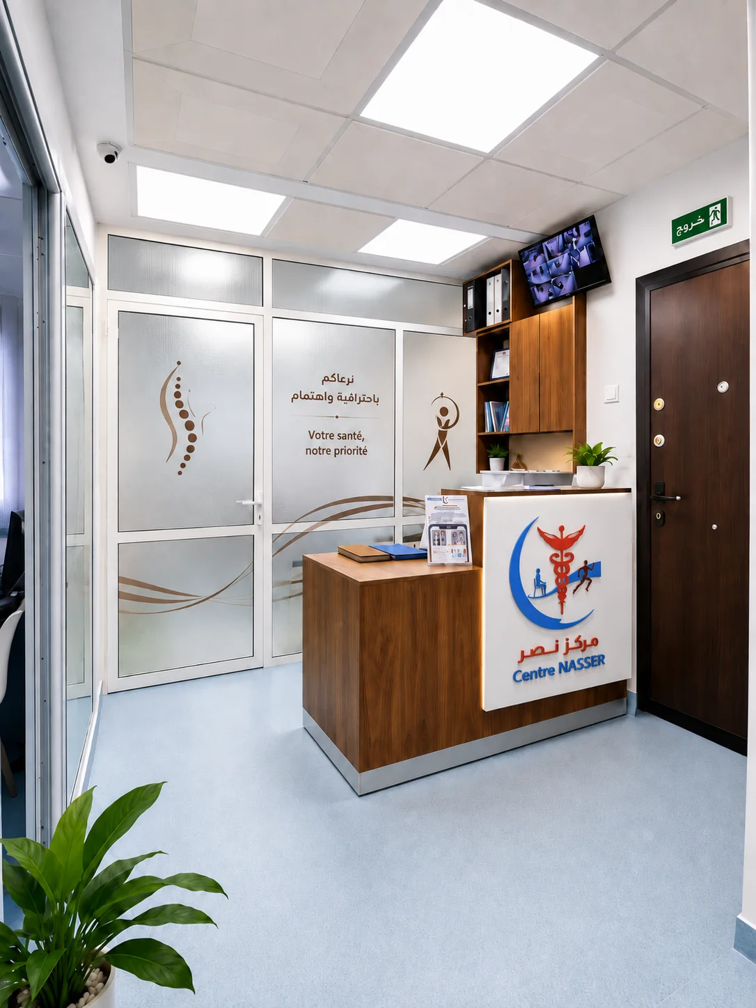 Our location in Casablanca, Morocco